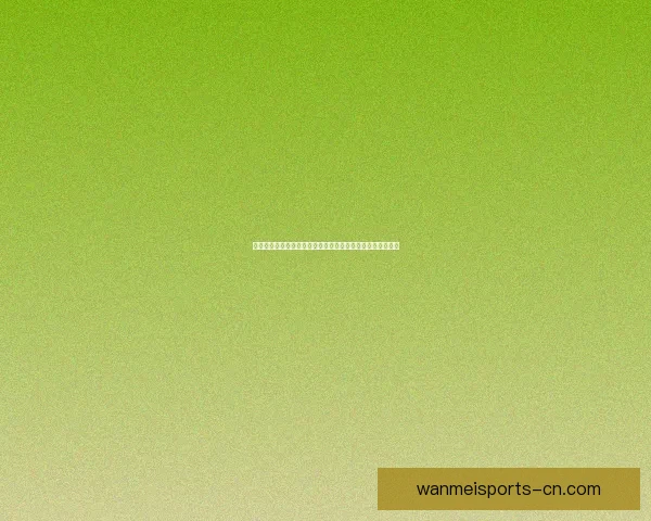 世界杯竞猜福利平台全新上线，带你玩转赛事预测赢丰厚奖励